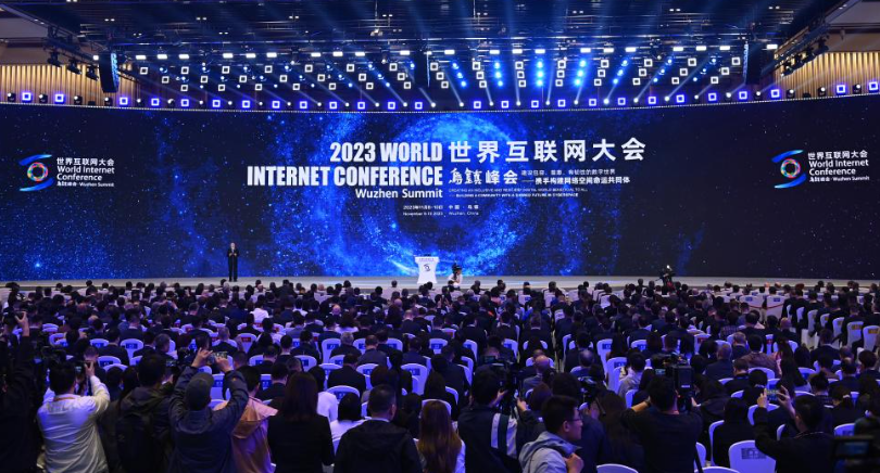 2023年世界互联网乌镇峰会圆满落幕，大会都有哪些亮点?缩略图