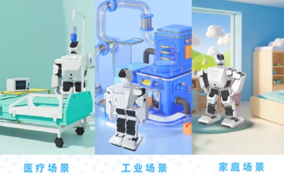 全球首款，中国鸿蒙版的人形机器人来了!缩略图