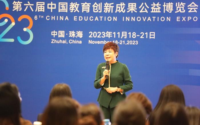 第六届中国教博会上，青岛展出人工智能教育成果五大创新点！缩略图