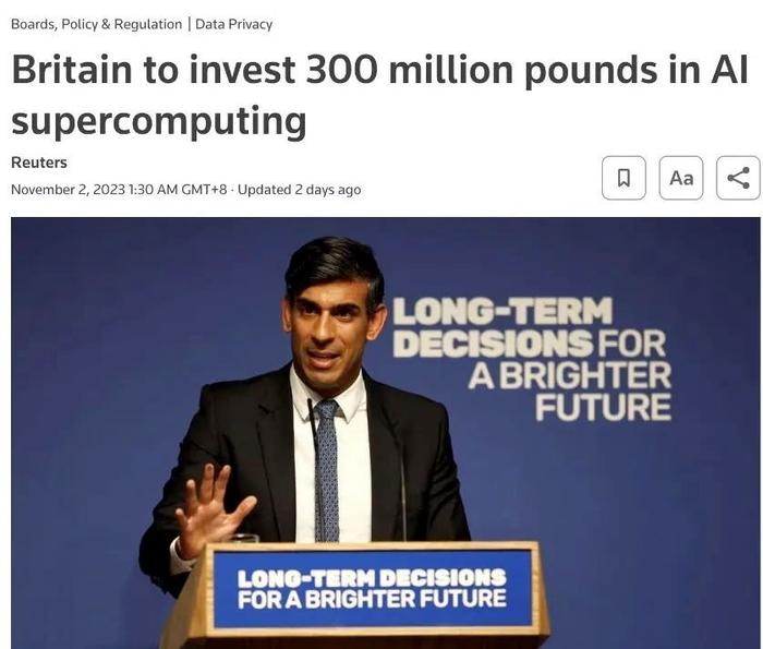 英国投资3亿英镑建人工智能超级计算机，2024年开始运行!缩略图